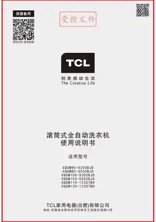 TCL XQGM100-S300BJD
